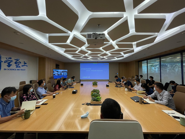2021年第三季度金茂綠建HSE委員會(huì)&金茂智慧能源QHSE委員會(huì)擴(kuò)大會(huì)議順利召開