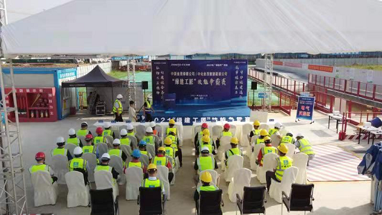 中國金茂綠建公司成功舉辦2021“綠建工匠”技能爭霸賽活動
