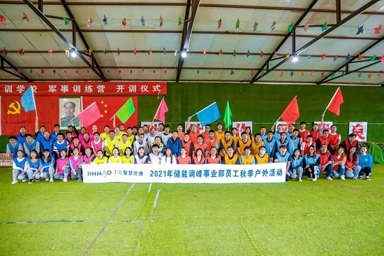 同舟共濟揚帆起 乘風破浪萬里航