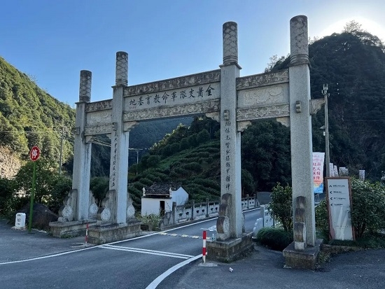 紅色根脈 薪火相傳——金茂智慧能源杭州公司組織參觀新四軍金蕭支隊(duì)革命教育基地