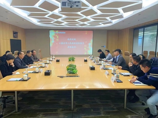貴州省六盤水市常委副市長孫文田一行赴中化金茂智慧能源考察調(diào)研