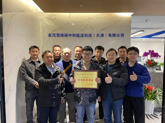 金茂綠建2021年度優(yōu)秀檔案單位/優(yōu)秀檔案員新鮮出爐