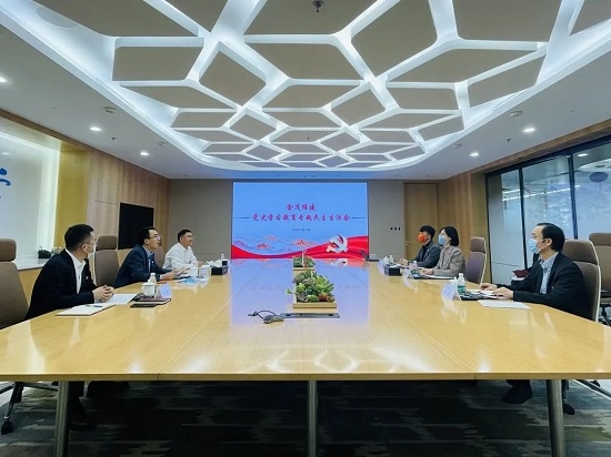 金茂綠建召開黨史學習教育專題民主生活會