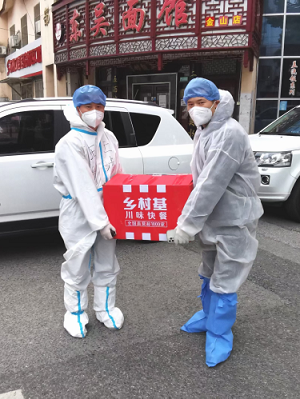 抗“疫”行動｜金茂智慧能源蘇州公司同心抗疫進行時