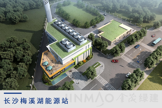 金茂綠能場｜聚焦雙碳賽道，金茂智慧能源助力城市綠色低碳高質(zhì)量發(fā)展