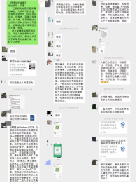微信圖片_20210817090808