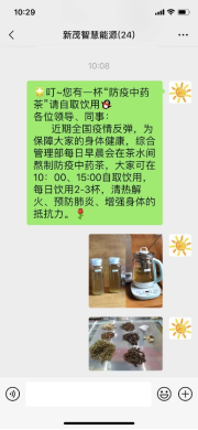 微信圖片_20210817090832