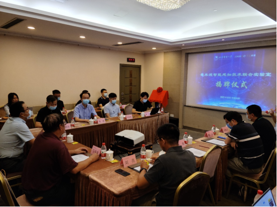科學(xué)至上｜金茂綠建首個(gè)校企聯(lián)合實(shí)驗(yàn)室正式揭牌運(yùn)營(yíng)