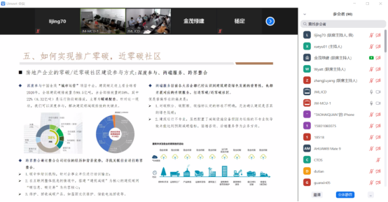 微信圖片_20210825095009