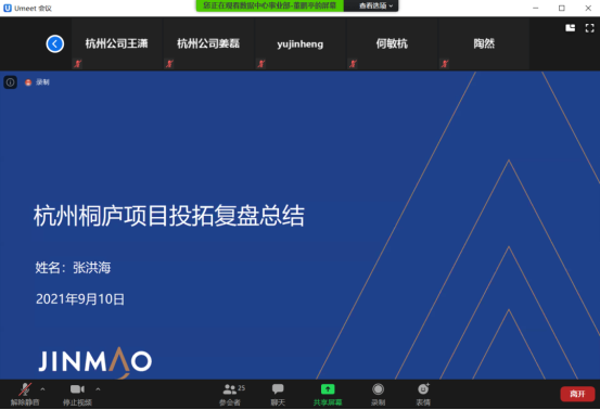 微信圖片_20210916091741