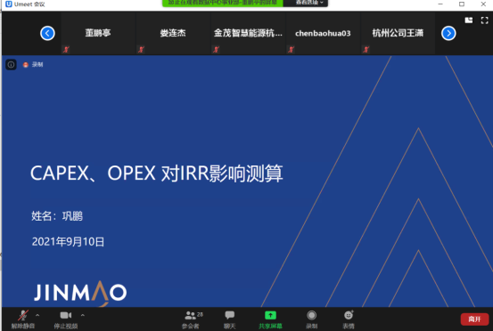 微信圖片_20210916091745