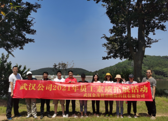 挑戰(zhàn)自我 放飛夢想——金茂智慧能源武漢公司開展員工素質拓展培訓