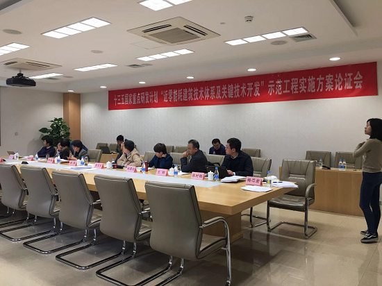 金茂綠創(chuàng)中心項目順利入選國家重點研發(fā)計劃“近零能耗建筑技術(shù)體系及關(guān)鍵技術(shù)開發(fā)”第二批示范工程