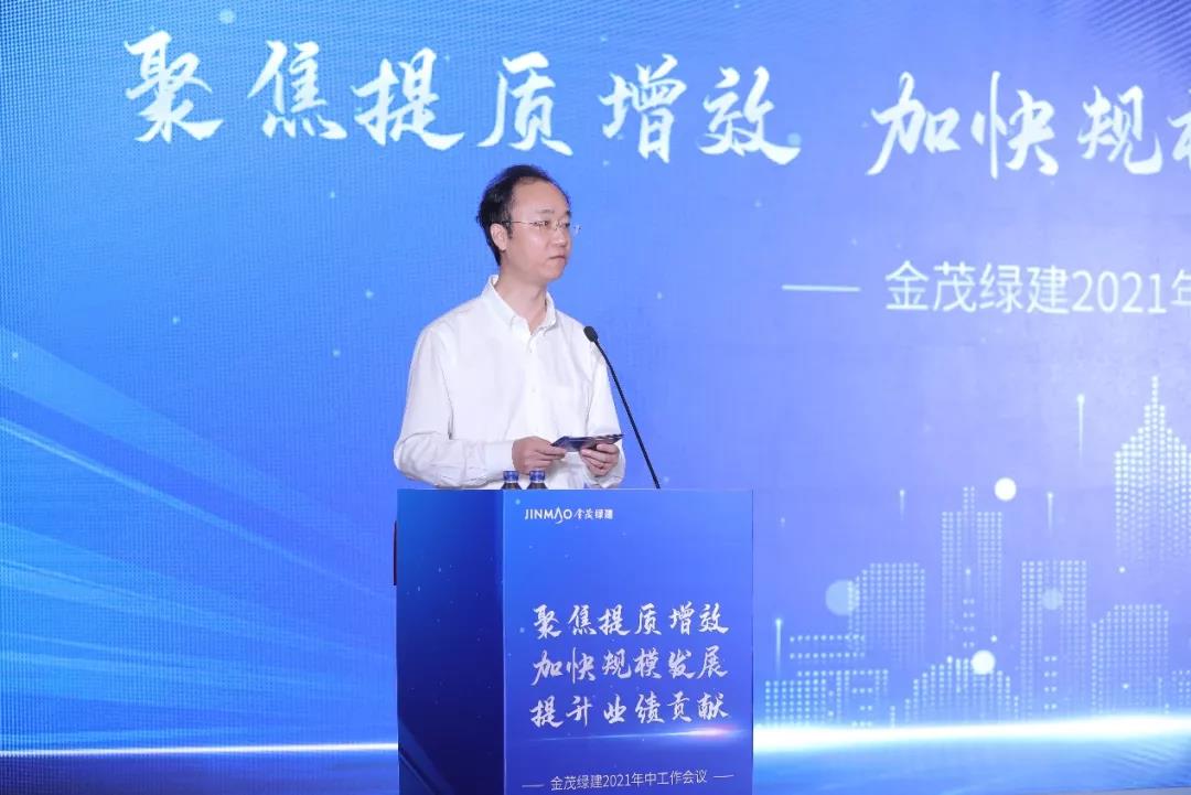 聚焦提質(zhì)增效，加快規(guī)模發(fā)展，提升業(yè)績貢獻(xiàn)