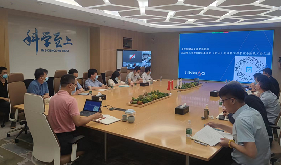 金茂綠建成功召開2022年二季度QHSE委員會(huì)擴(kuò)大會(huì)議