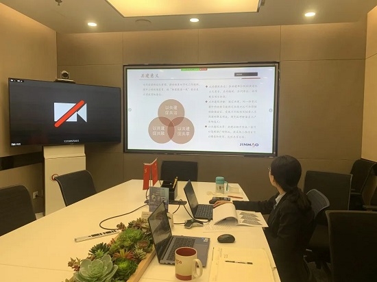 金茂綠建、金茂華北、金茂西南、金茂蘇皖、金茂西安開展科技系統(tǒng)項(xiàng)目檔案規(guī)范化試點(diǎn)共建活動