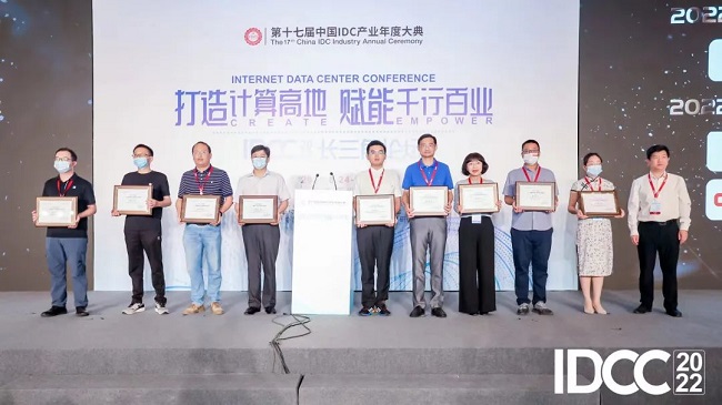 IDCC2022長(zhǎng)三角論壇｜金茂云數(shù)科技南京江北新區(qū)研創(chuàng)園“能源中心+云計(jì)算中心”...