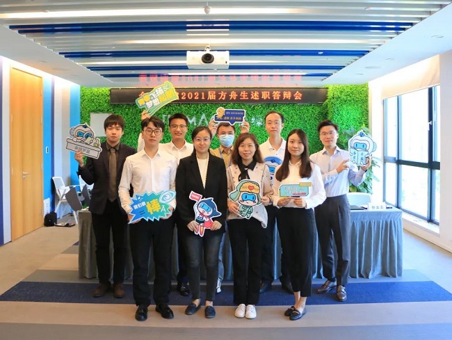 見(jiàn)證成長(zhǎng)，持續(xù)精進(jìn)｜金茂綠建2021屆方舟生述職活動(dòng)圓滿(mǎn)收官！