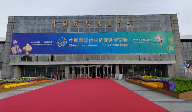 金茂綠建攜手德國沃克亮相中國首屆鏈博會