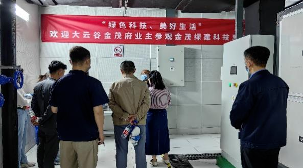 “匠心鑄就 至臻品質(zhì)”科技系統(tǒng)機(jī)房開放日活動(dòng)